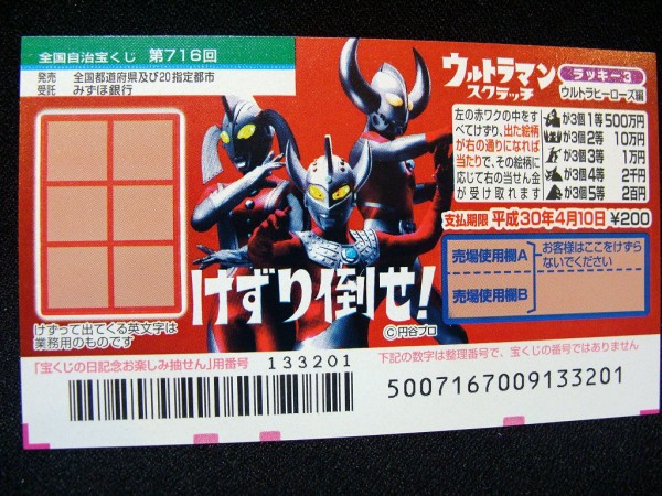 けものフレンズ　DMMスクラッチW賞　セーバル　缶バッジ けものフレンズ DMMスクラッチW賞 セーバル 缶バッジ