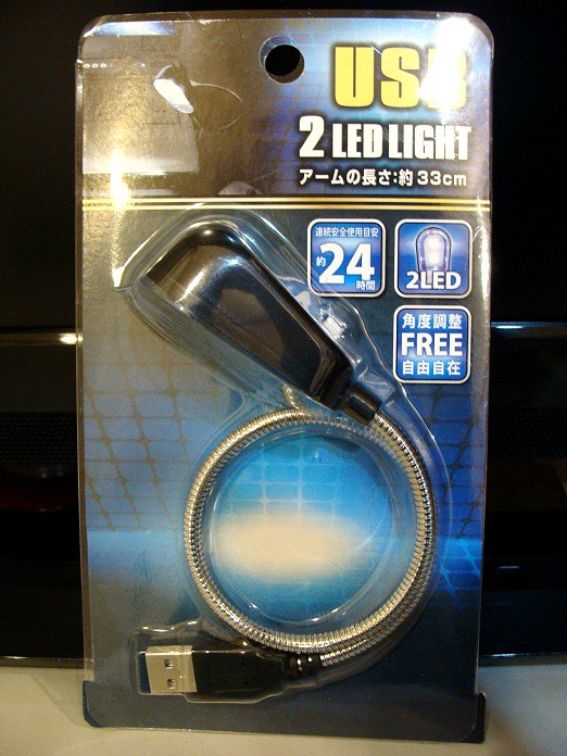 USB 2LED LIGHT / 100円SHOP : ただいまライト点灯中！（ただ点）LED 