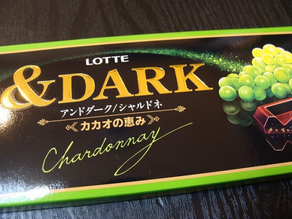 ロッテ アンドダーク シャルドネ カカオの恵み ただいまライト点灯中 ただ点 Led Fps ワイン