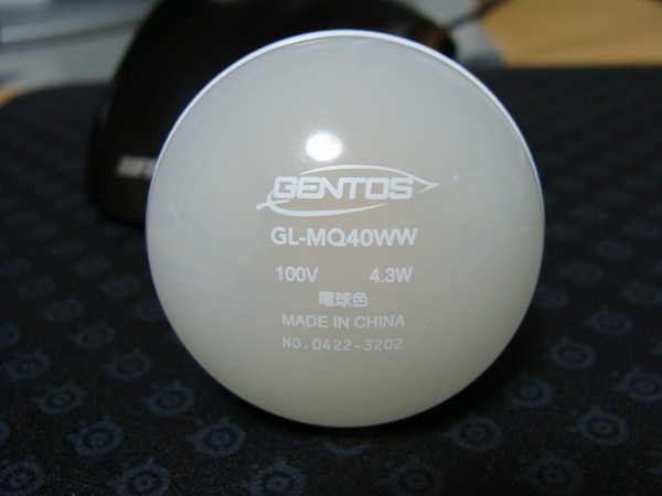 GENTOS Lumiloox LED電球 E17口金 4.3W 電球色 : ただいま灯火管制中！