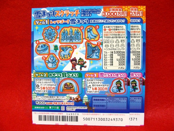 けものフレンズ　DMMスクラッチW賞　セーバル　缶バッジ 年末 ウルトラマンヒーローショー けものフレンズ DMMスクラッチ