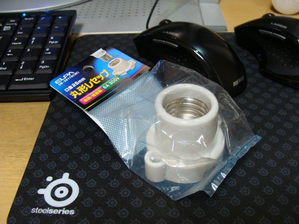 YAMAZEN GballLED LED電球 E26口金 4W 昼白色 : ただいま灯火 YAMAZEN GballLED LED電球 E26口金 4W 昼白色 : ただいま灯火
