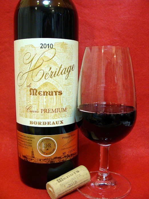 エリタージュ ド メニュ 10 ただいまライト点灯中 ただ点 Led Fps ワイン