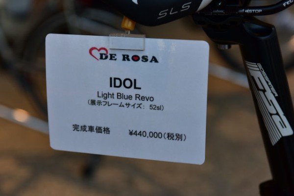 2018 De Rosa 展示会 カーボンフレーム編 : ライトサイクル ブログ