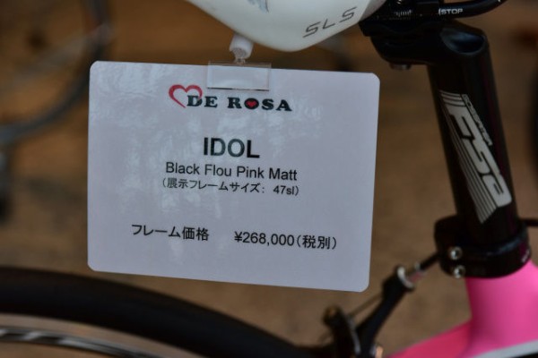 2018 De Rosa 展示会 カーボンフレーム編 : ライトサイクル ブログ 2018 De Rosa 展示会 カーボンフレーム編 : ライトサイクル ブログ