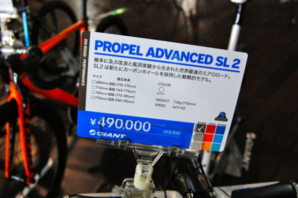 GIANT(ジャイアント) 2015モデル 展示会 - TCR ADVANCED GIANT(ジャイアント) 2015モデル 展示会 - TCR ADVANCED