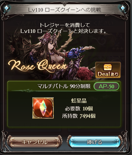 グラブル ジョブの証目的で共闘周回するの 本当に必要 ライトンのblog