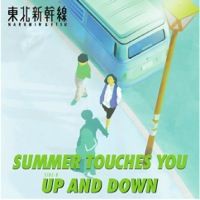 □ Light Mellow 和モノ45 ／ 東北新幹線・小島恵理・クールス・堀江