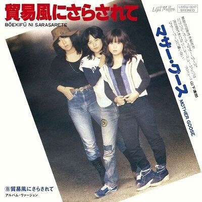 シティポップ・コレクション　More50 シティポップ・コレクション More 50」〈3CD〉 - メルカリ