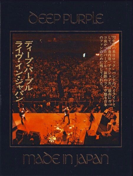 □ LIVE IN JAPAN -Super Deluxe Edition - ／ DEEP PURPLE