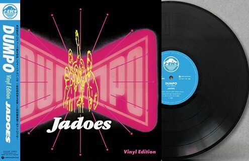 □ FREE DRINK・ DUMPO - Vinyl Edition ／ JADOES : Light Mellow on