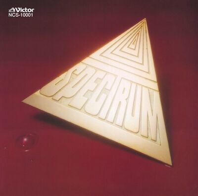 Spectrum Optical Sunriseブギーファンク傑作レア帯付日本盤