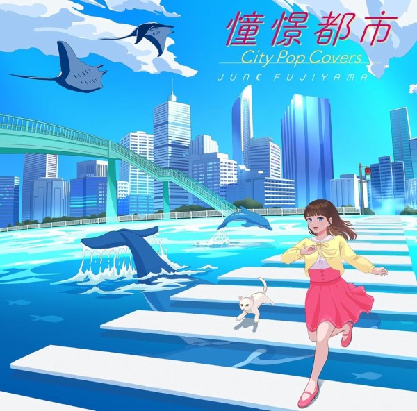 レア LIGHT WAVE TODAY&TOMORROW シティポップ □ シティポップ・コレクション 2025年7月第4週 : Light Mellow on