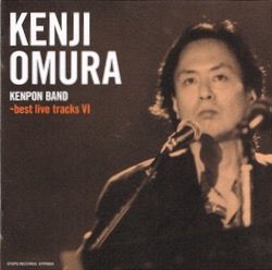 □ KENPON BAND - best live tracks VI - ／ 大村憲司 : Light Mellow