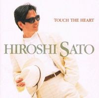 Hiroshi Satoh 佐藤博 Future File レコード 佐藤博 Hiroshi Sato - FUTURE FILE