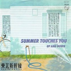 □ SUMMER TOUCHES YOU ／ 東北新幹線 : Light Mellow on the web