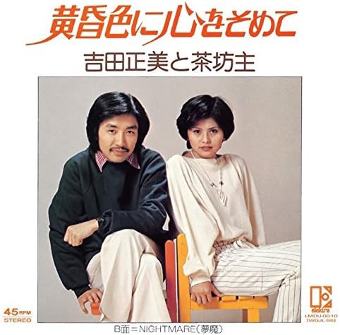 □ 縞馬に乗ったセクレタリー ・ モーニング・デュー ／ 菊地