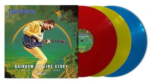 □ RAINBOW GOBLINS STORY Live at Budokan 1981 ～虹伝説～ ／ 高中