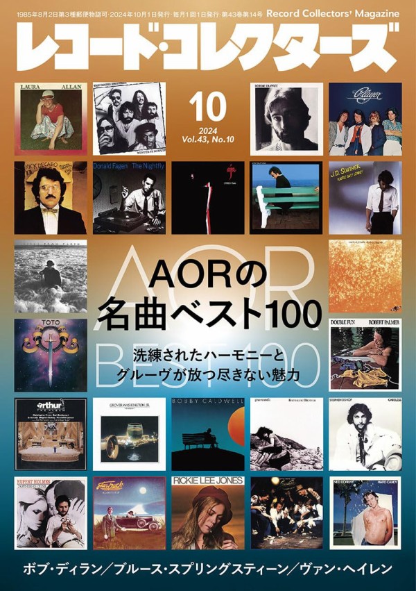 AIRPLAYのカバーあり/超希少◆北欧AOR名盤◆FOUR YOU/VOTE AIRPLAYのカバーあり/超希少◇北欧AOR名盤◇FOUR YOU/VOTE AIRPLAY