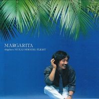 帯外してあります】向井滋春／むかい風 ❲YQ-7516-N❳ レコード USED