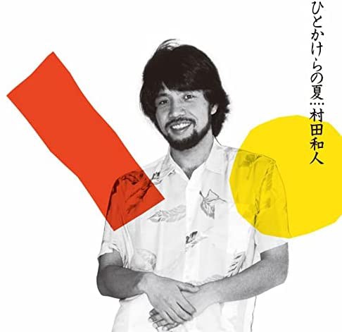 □ 松下誠・亜蘭知子・村田和人 SA-CD Re-issues : Light Mellow