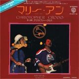 □MARY ANN ／ CHRISTOPHER CROSS : Light Mellow on the web