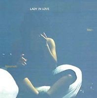 レコード 中本マリ LADY IN LOVE 見本盤 白ラベル VIJ-28012 LP