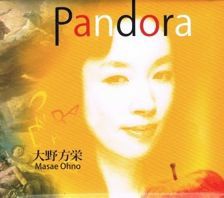 □ MASAE A LA MODE・PANDORA ／ 大野方栄 : Light Mellow on the web ～ turntable  diary ～