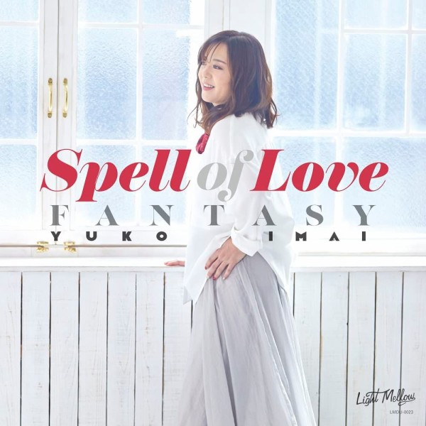 □ Light Mellow 和モノ45 on レコードの日 2022 day2 : Light Mellow