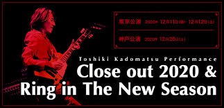 □ 角松敏生 ／ Performance Close out 2020 & Ring in The New Season