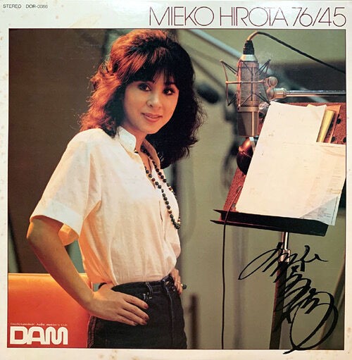 □ 追悼 弘田三枝子 : Light Mellow on the web ～ turntable diary ～