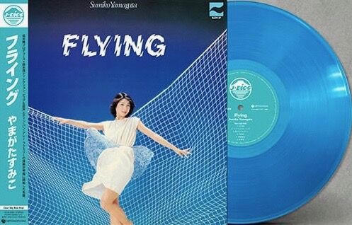 □ FLYING・EMERALD SHOWER ／ やまがたすみこ : Light Mellow on the