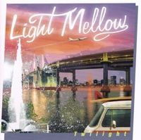 □ LIGHT MELLOW TWILIGHT ／ Various Artists : Light Mellow on the