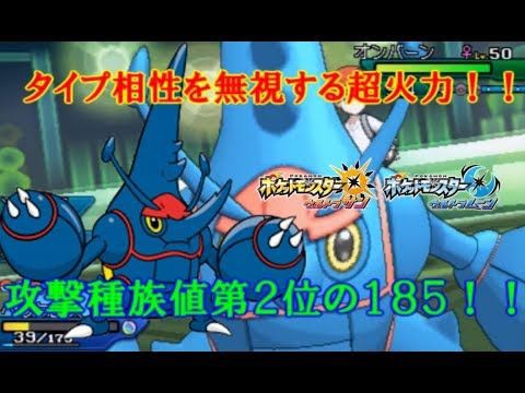 メガヘラクロスの特性 スキルリンク ってイメージと違うよな まとめポケモンがとびだしてきた