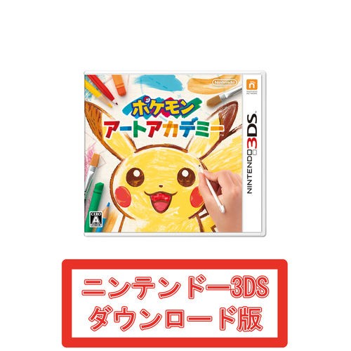 パラスを越えるリザードンのおもちゃ登場 まとめポケモンがとびだしてきた