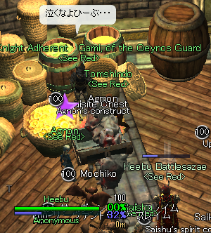 顔文字辞書も新調しました W リコのネトゲ日記