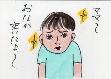 女の賞味期限】息子がいなくてホントよかった！ : カータンBLOG あたし