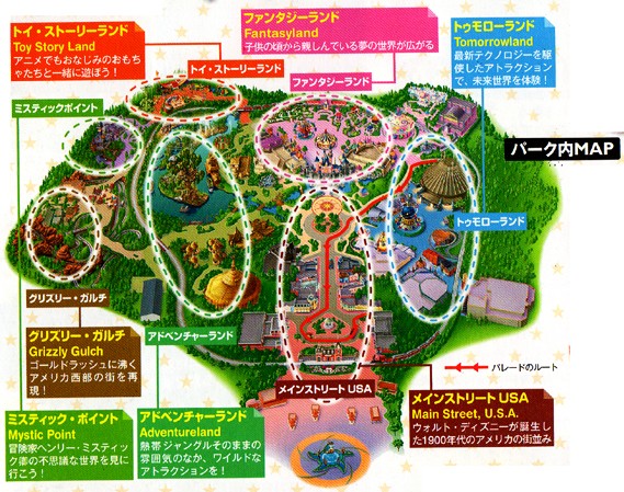 マカオ香港旅行記 ７ 穴場すぎる香港ディズニーランド カータンblog あたし 主婦の頭の中 Powered By ライブドアブログ