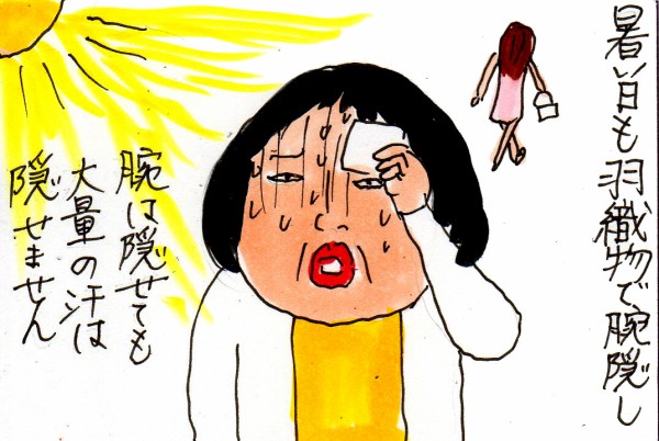 二の腕のたるみをとる方法 カータンblog あたし 主婦の頭の中 Powered By ライブドアブログ