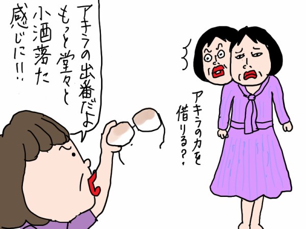 かーたん 母の服を処分する前に③回って回って回って回る : カータンBLOG