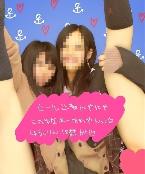エロ プリクラ 無修正 