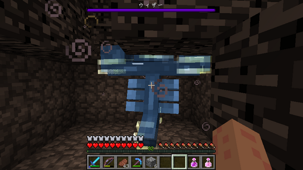 骸骨狩 急 マインクラフト リリシア放浪記
