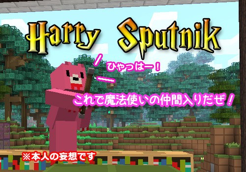 Minecraft フリーザ いきますよ ザーボンさん 一番いいオンゲを頼むっ