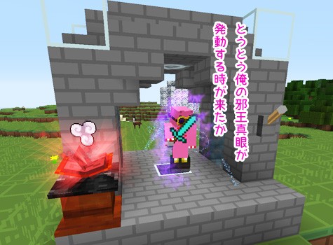 Minecraft Arsmagica2 創造の祭壇 Crafting Altarの作り方 一番いいオンゲを頼むっ