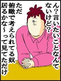 Minecraft 建築編 矢倉 その他 一番いいオンゲを頼むっ