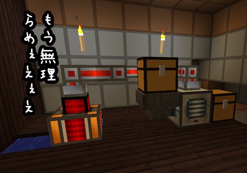 Minecraft え 気体パイプ いいえ 液体パイプです 一番いいオンゲを頼むっ