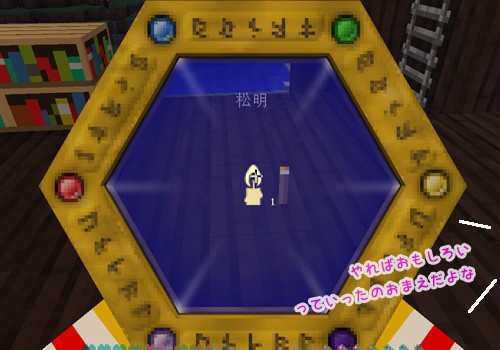 Minecraft 雪ダルマ作ろう いや 寒いからいいや 一番いいオンゲを頼むっ