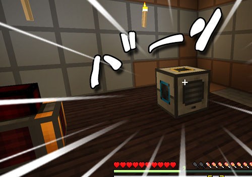 Minecraft 日本ブレイク工業も粉砕機は造っていたのか 一番いいオンゲを頼むっ