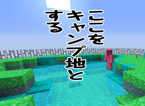 Minecraft 建築編 矢倉 その他 一番いいオンゲを頼むっ