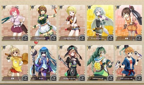 俺タワー 今週までの結果 タンクローリーが出現したよ 一番いいオンゲを頼むっ